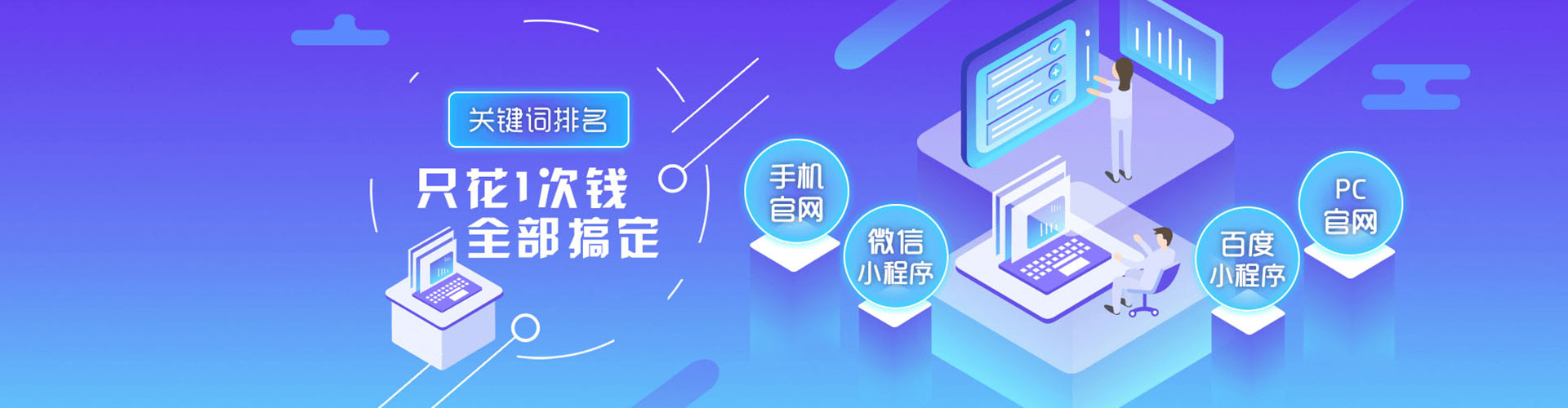 云岩百度包年竞价
